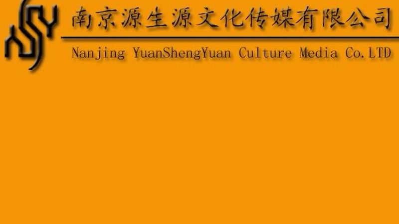 TVC背景音乐授权代理公司：揭秘音乐版权的“幕后推手