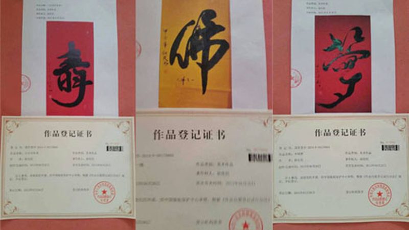 网络传媒公司注册方法