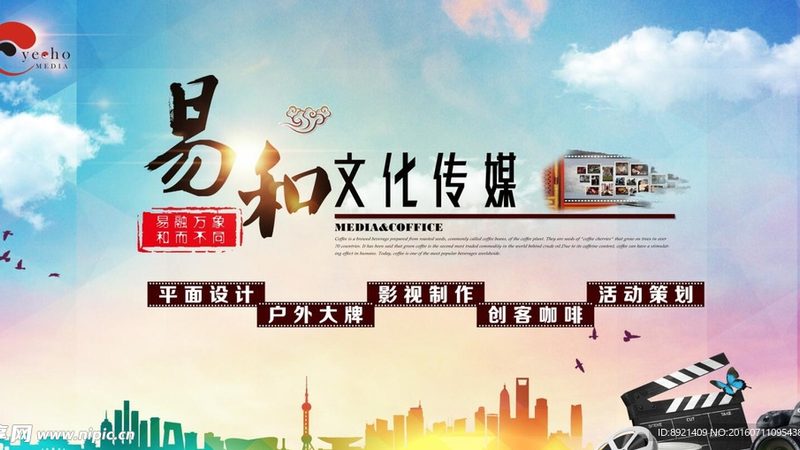 广州短视频代运营哪家好