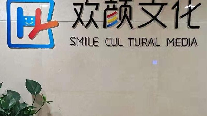 三维动画制作团队售后服务，揭秘优质服务的五大要素
