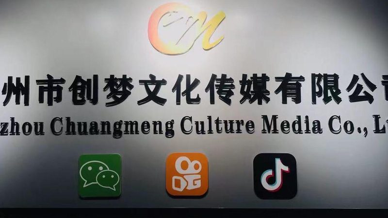 传媒公司加盟与直营：模式解析与选择要点