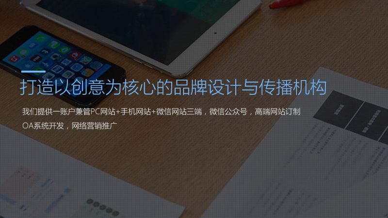 医疗宣传片拍摄与制作的差异解析